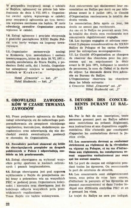 Rajd Polski - 1971r.